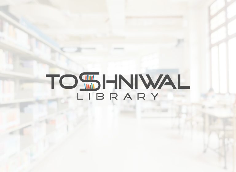 Toshniwal library logo