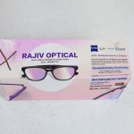 box, goggle box design. optics box